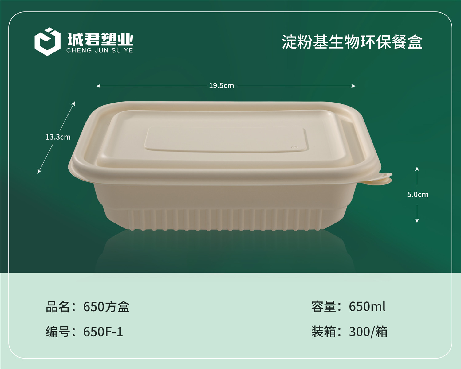 湖州市玉米餐盒锁鲜盒 - 排名