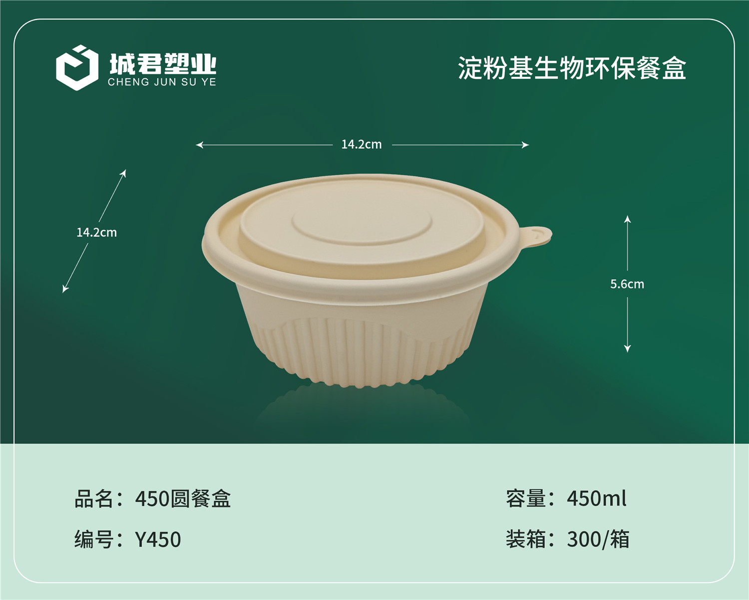 湖州市一次性吸塑杯月饼托 - 一站式服务