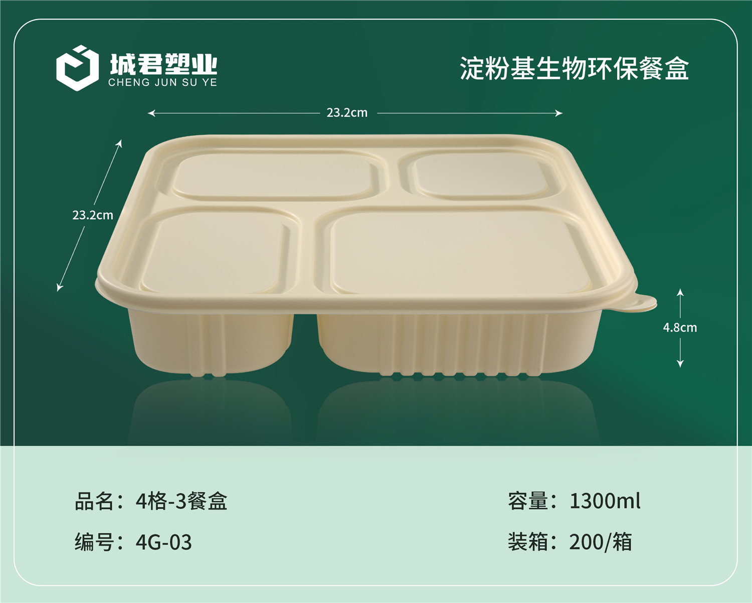 湖州市PP吸塑餐盒月饼托 - 一站式服务
