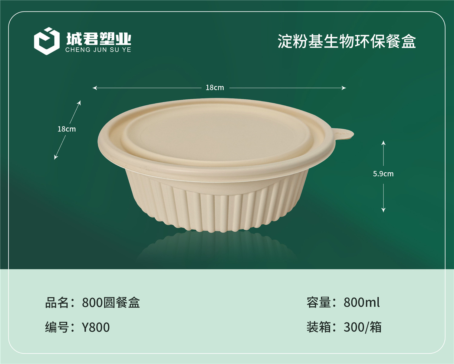 湖州市锁鲜盒月饼托 - 推荐