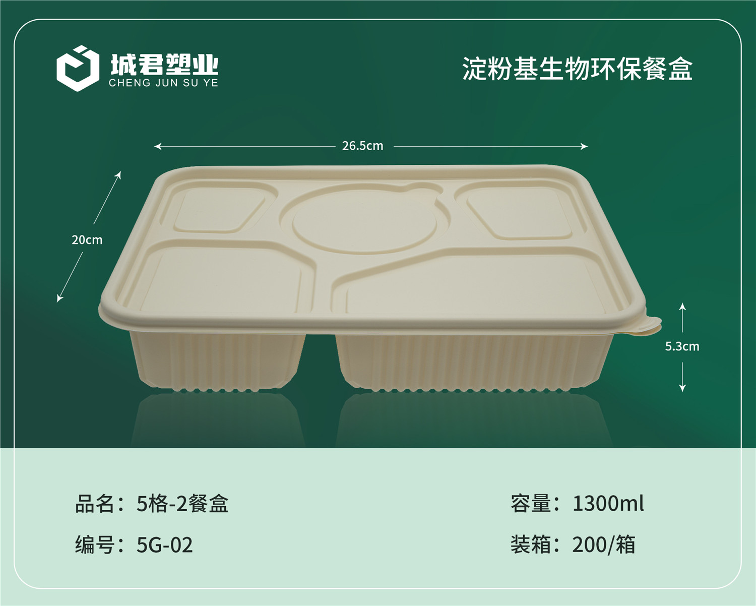 湖州市轻食餐盒锁鲜盒 - 排名