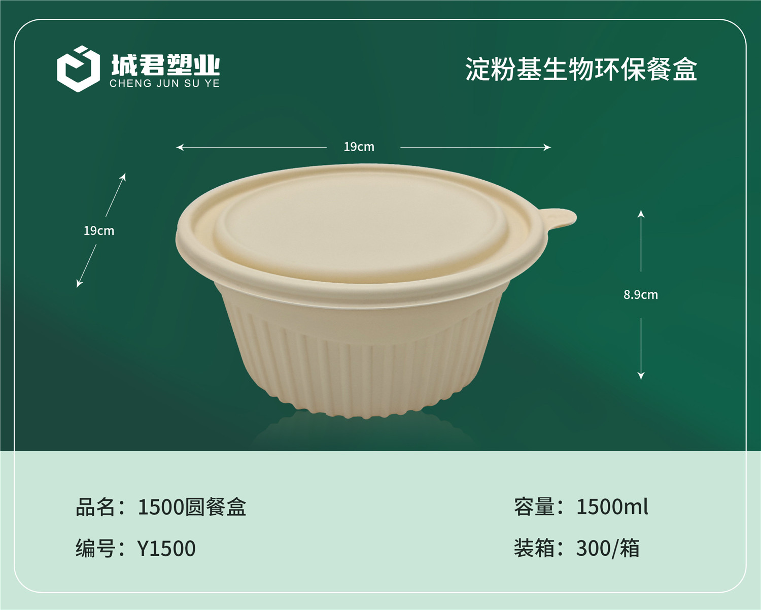 湖州市PET冷饮杯月饼托 - 厂家
